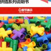 XẾP HÌNH ỐNG NƯỚC NHÃN HÀNG ONSHINE