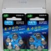 Pin máy trợ thính Alkaline 675