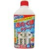 Chai tẩy lồng giặt 400ml Nhật Bản