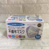 SET 50 KHẨU TRANG CHỐNG Ô NHIỄM SIZE L