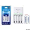 Bộ sạc pin Panasonic K-KJ51 kèm 2 pin sạc Eneloop AA 2000mAh