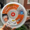 Nắp đậy dùng cho lò vi sóng Inomata 1032 - Made in Japan